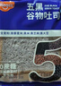 麦吉士五黑无蔗糖吐司藜麦黑全麦面包黑芝麻健康早餐饱腹整箱550g 实拍图
