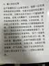 汉印（HPRT） MT610家用作业错题打印机 手机蓝牙无线迷你便携A4学生用 黑白试卷整理热敏学习机 套餐一 实拍图