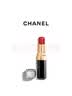 CHANEL【新色上市】香奈儿可可小姐炫光唇膏 保湿 口红化妆品 生日礼物 明星色号 | 152号 - SHAKE 实拍图