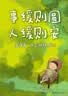 同仁堂黄芪麦冬苹果茶麦冬须根枸杞红枣茶素颜水果花茶包泡水 实拍图