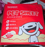 HONEYCARE好命家 好命天生宠物尿垫狗狗尿片加厚狗尿布定制款 S码 33*45cm 实拍图