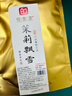 印象堂茶叶茉莉花茶高香茉莉飘雪特级绿茶横县原料川派窨制工艺30g袋装 实拍图