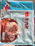 广州酒家生肉包750g 20个 早餐半成品广式早茶点心包子食品速冻面点生鲜 实拍图