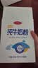 三元（SAN YUAN）纯牛奶粉400克盒装 100%生牛乳 原生高钙全脂 中老年女士节日送礼 实拍图