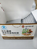 南京同仁堂养肝护肝清肝排毒茶葛根灵芝解酒清脂肪肝降甘油三酯熬夜 实拍图