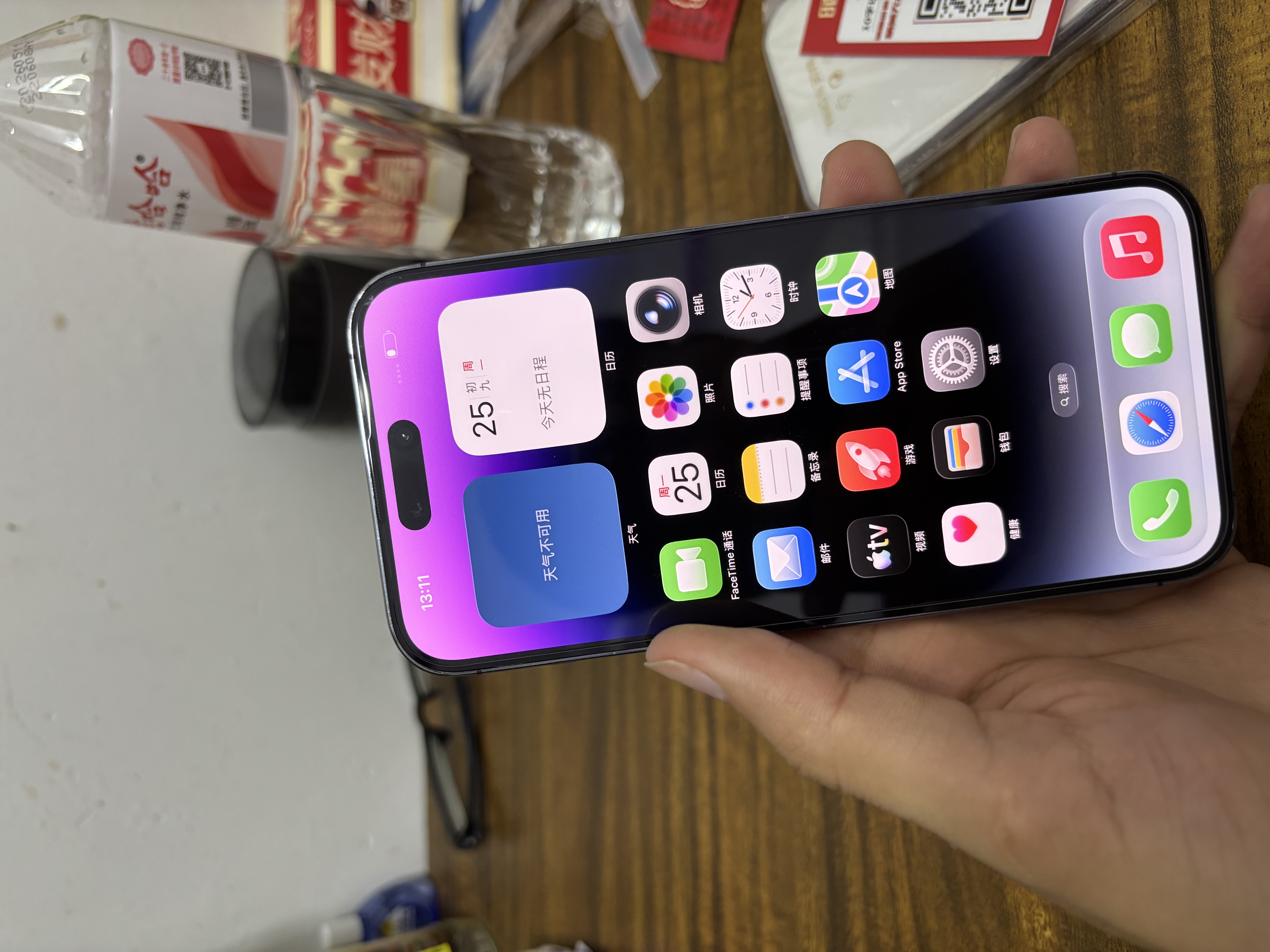 AppleiPhone 14 ProMax 【24期免息】 苹果14promax 国行5G苹果手机 暗夜紫色【现货速发】 【95新】256G【限时特惠+超长质保+豪华礼包】 实拍图