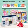 施耐德（Schneider）【开学季】学生文具套装礼盒 直液钢笔/中性笔/荧光笔/墨囊/铅笔/橡皮 302298 实拍图