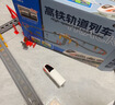 马丁兄弟电动轨道火车玩具儿童高铁列车复兴号动车和谐号模型玩具男孩 实拍图