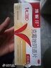 原研药凯妮汀克霉唑阴道片0.5g/1片/盒霉菌性阴道炎内妇科用药非处方药阴道瘙痒念珠菌外阴阴道病克霉唑栓剂 实拍图