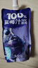 京东京造鲜来多100%NFC蓝莓汁180g*10精制礼盒0脂0添加糖纯果汁花青素 实拍图