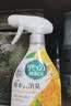 花王（KAO）大范围除味喷雾410ml 卧室床单被子沙发除臭去味剂室内空气清新剂 实拍图