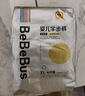 bebebus金标安睡一整夜超薄拉拉裤2XL4片试用装 实拍图
