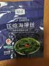 压缩海带丝干货圆饼高泡发凉拌下饭菜免洗火锅小包装 22g风干压缩海带丝【1包】 实拍图