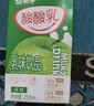 蒙牛 酸酸乳乳味饮品礼盒装 酸甜美味（部分3月产） 【经典原味】酸酸乳250ml×24盒 实拍图