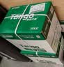 天章 （TANGO）新绿天章A4打印纸 70g 500张*5包【豪华品质】双面打印复印纸 纸张洁白顺滑不卡纸 整箱2500张 实拍图