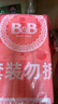 保宁（B&B）婴儿宝宝专用尿布洗衣皂儿童内衣内裤肥皂母婴洗护【200g*6块】 实拍图