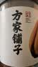 方家铺子中华老字号 淡菜干 海虹干250g 特产海鲜干货 肥贻 火锅食材 实拍图
