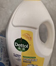 滴露（Dettol）衣物消毒液除菌柠檬3L 99.9%杀菌除螨内衣儿童衣服消毒水配洗衣液 实拍图