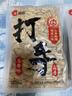 洽洽打手瓜子500g 经典五香味坚果炒货休闲零食大颗粒赤峰脱皮葵花籽 实拍图