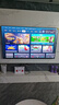 Vidda 发现X2027 75英寸 【价保618】4800nits高亮 Mini LED 黑曜屏Pro 330Hz高刷 海信电视75VX5S 实拍图
