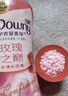 当妮护衣留香珠玫瑰之巅200g 12周持久留香 防异味 99%除菌除螨 易溶 实拍图