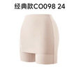 蕉下（beneunder）内裤女士莫代尔安全裙裤防走光打底裙无痕抗菌保险短裙 浅杏肤色 实拍图