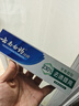 云南白药经典系列牙膏套装 护龈祛渍洁齿 亮白清新口气冬青香型165g*3 实拍图