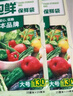 旭包鲜日本品牌PE抽取式保鲜袋大号加量装食品分装35cm*25cm*130只*3包 实拍图