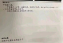 村崎制药日本甲状腺结节散结贴片淋巴肿大消炎甲亢甲减颈部专用膏药贴进口 实拍图