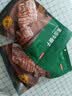 京东京造酱牛腱子200g熟食腊味酱牛肉菜肴牛肉干肉脯休闲零食即食健身代餐 实拍图