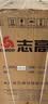 志高（CHIGO）全自动洗衣机【补贴15%】波轮宿舍迷你小型家用洗烘一体智能洗脱一体机 大容量 直排式 【波轮 10KG 超值款】 智能风干 强力电机  波轮 实拍图