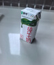 蒙牛全脂纯牛奶250ml*16盒 牛奶礼盒 电商定制 实拍图