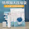百易特真空压缩收纳袋电泵棉被羽绒衣服收纳袋5超大5特大11件套宇航员款 实拍图