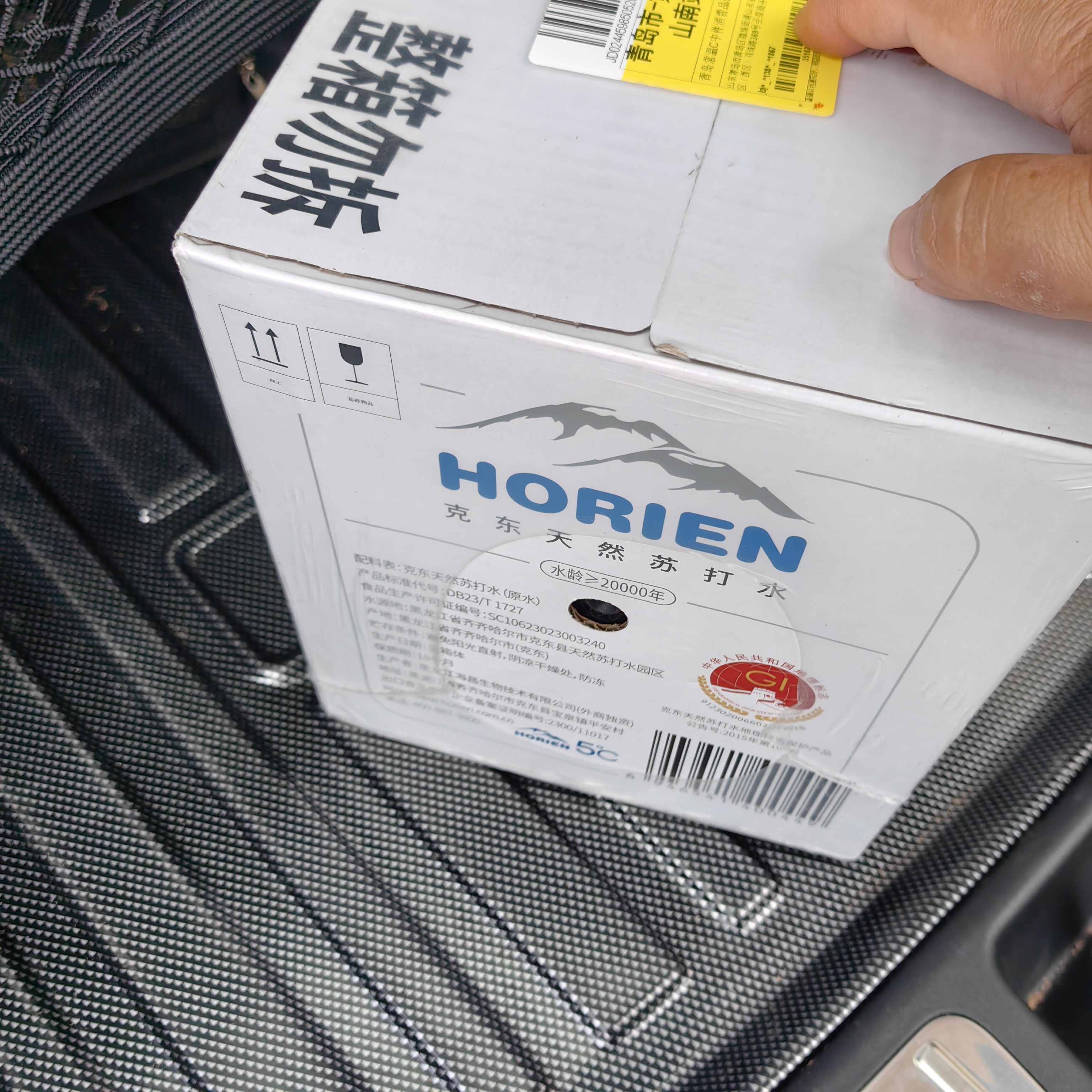 5°C（HORIEN5°C）克东天然苏打水500ml*12瓶 京东自营弱碱性饮用水整箱 实拍图