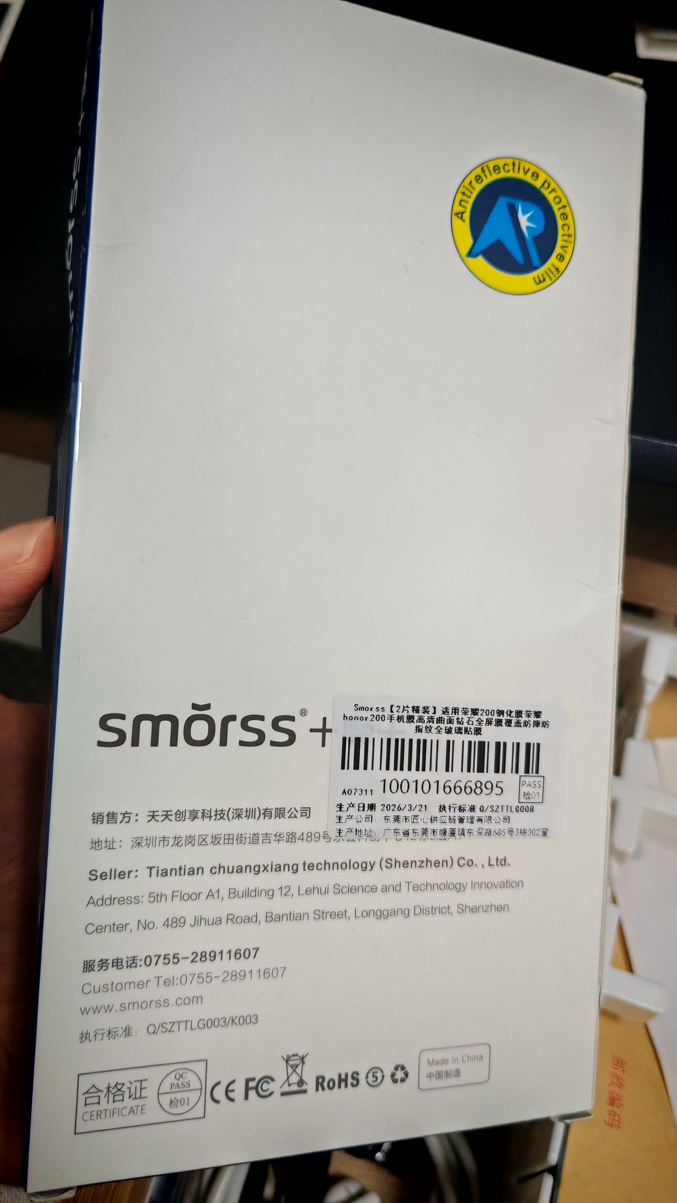 Smorss【2片精装】适用荣耀200钢化膜荣耀honor200手机膜高清曲面钻石全屏膜覆盖防摔防指纹全玻璃贴膜 实拍图