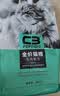 帕缇朵c3猫粮全期成猫猫粮幼奶糕无谷低敏配方猫粮 乌鸡配方(2kg) 实拍图