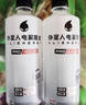 外星人电解质水0糖0卡运动饮料 600mL*20荔枝海盐*6+白桃*6+青柠*8 整箱 实拍图