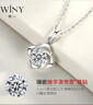 唯一（Winy）四叶草999足银项链女款2026新款吊坠生日礼物送女朋友老婆首饰 实拍图