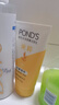 旁氏（POND'S）米粹润泽保湿洁面乳150g 氨基酸洗面奶男女去角质38节礼物 实拍图