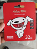 朗科（Netac）＆JOY联名款 32GB TF(MicroSD)存储卡 U1 C10 A1 P500系列 读速100MB/s行车记录仪＆安防监控摄像 实拍图