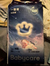 babycare一整夜纸尿裤宝宝婴儿夜用大吸量透气尿不湿bbc夏日尿片 M 4包 200片 【体重6-11KG】 实拍图