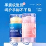 HIH凡士林手足干裂脚裂膏脚后跟干裂开裂起硬皮足跟皲裂膏润肤护手霜 实拍图