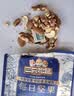 三只松鼠每日坚果孕妇健康混合干果果仁零食礼盒休闲食品节日送礼坚果礼盒 【高端甄选】铂萃每日坚果750g 实拍图