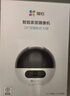 萤石C7 400万+400万双摄监控摄像头 360度无死角带夜视全景无线家庭室内 手机远程 自动巡航 婴儿看护 实拍图