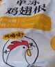 正大鸡翅根2斤  生鲜冷冻鸡肉烤鸡翅鸡肉 低脂早餐鸡翅根 实拍图