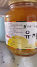 全南蜂蜜柚子茶1kg 韩国进口冲调饮品礼品水果茶下午茶 实拍图
