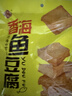 香海 鱼豆腐 烧烤味245g 豆腐干豆干即食下酒菜休闲零食小吃 实拍图