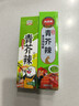 吉得利青芥辣43g 辣根芥末酱 寿司海鲜三文鱼刺身火锅蘸料调味酱 实拍图