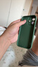 奶小鸭（NEYAA）适用苹果17手机壳 iphone17保护套镜头全包硅胶防摔超薄创意卡通简约网红软壳男女款 苍岭绿 实拍图