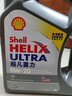 壳牌（Shell）全合成机油超凡喜力0W-20 API SP/C5级 4L灰壳汽车保养香港进口 实拍图